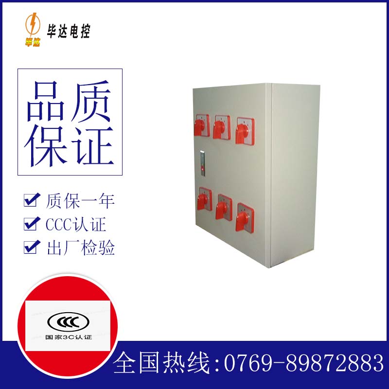 肃宁风机控制箱